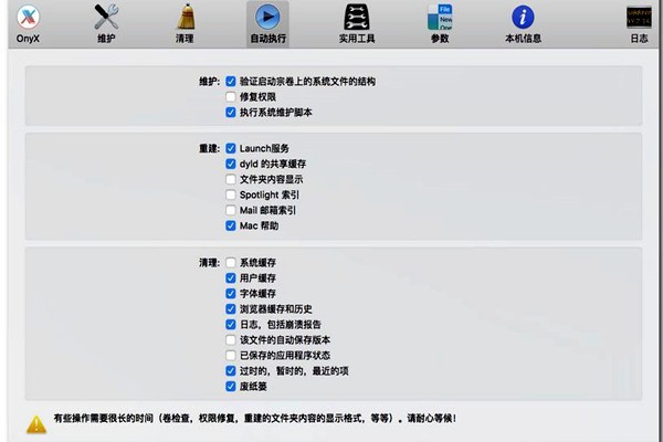 樓宇自控的功能實(shí)現(xiàn)要以本身的維護(hù)為前提！