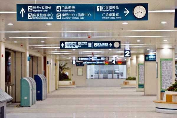 醫(yī)療機(jī)構(gòu)樓宇自控系統(tǒng)的建設(shè)要求！